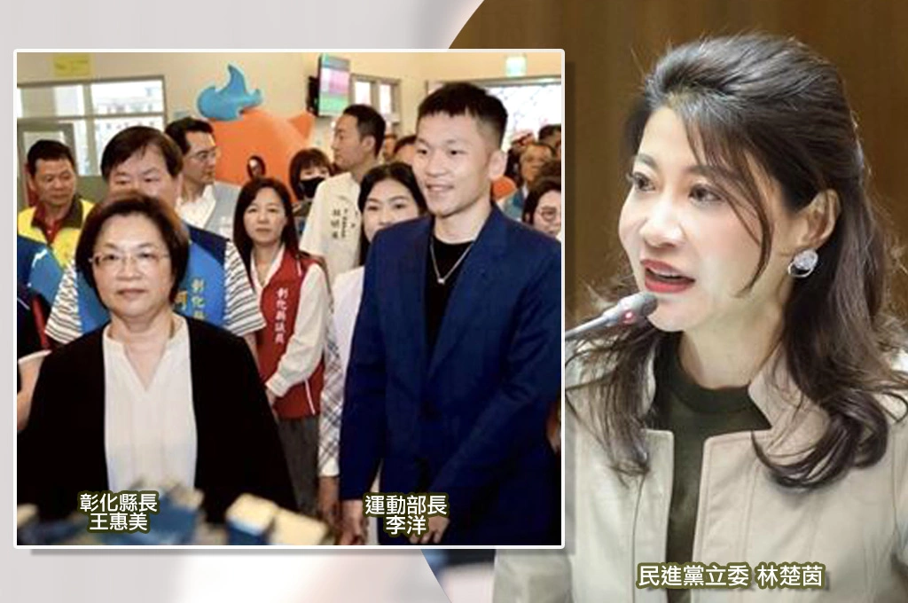 王惠美遞運動經費計畫書踢鐵板！李洋不收回「預算沒有通過」…林楚茵批：「國民黨一邊擋錢一邊要錢」