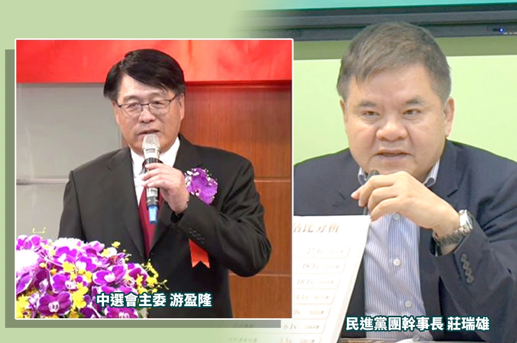 游盈隆稱公投「1個恰恰好、3個受不了」...綠黨團轟「比賽沒開始先吹哨」：超過紅線難怪被批評
