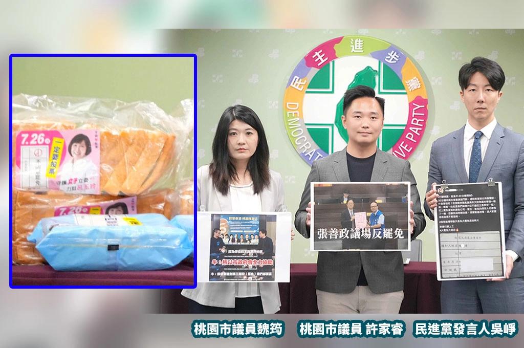 大罷免將近桃園出特產「6藍委聯名米粉＋整條吐司」！民進黨轟籠絡人心：市民選票並非吐司可收買