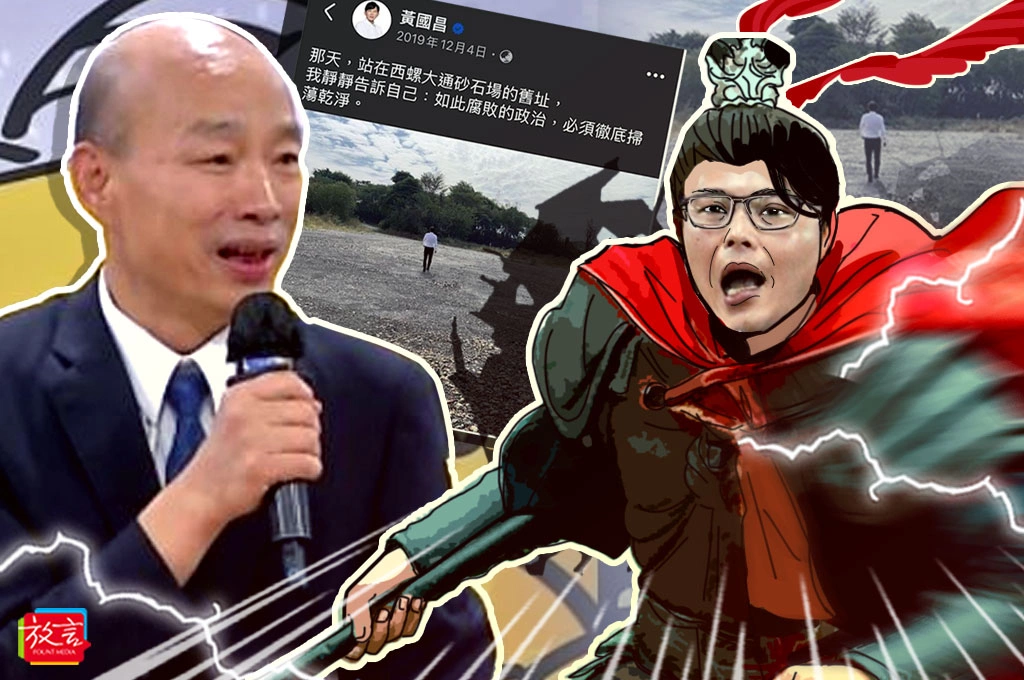 【瑞不可擋】人中呂布專殺義父