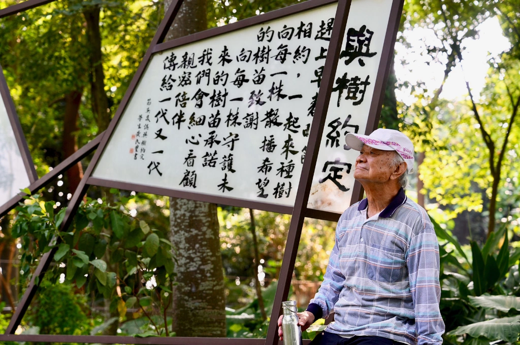 立志「把台灣的樹種回來」！文總《匠人魂》短版紀錄片探尋作家吳晟「植」人精神