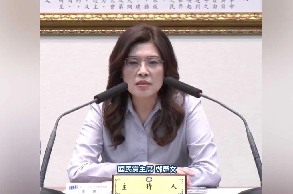 鄭麗文訪美爭議未息!記者會否認密會取消與欺瞞手段指控!聲稱認真思考軍購案