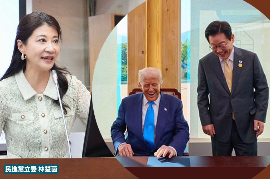 韓國國會未過貿易協議關稅提升為25%!林楚茵轟「國會擋協議、產業付代價」:藍白還要擋嗎?