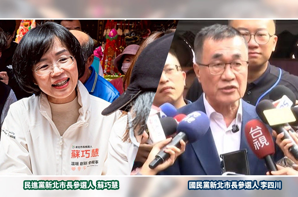 《ETtoday民調雲》最新民調　蘇巧慧在誤差範圍內小輸李四川1.5個百分點...蘇巧慧：感謝團隊努力「繼續爭取市民支持」