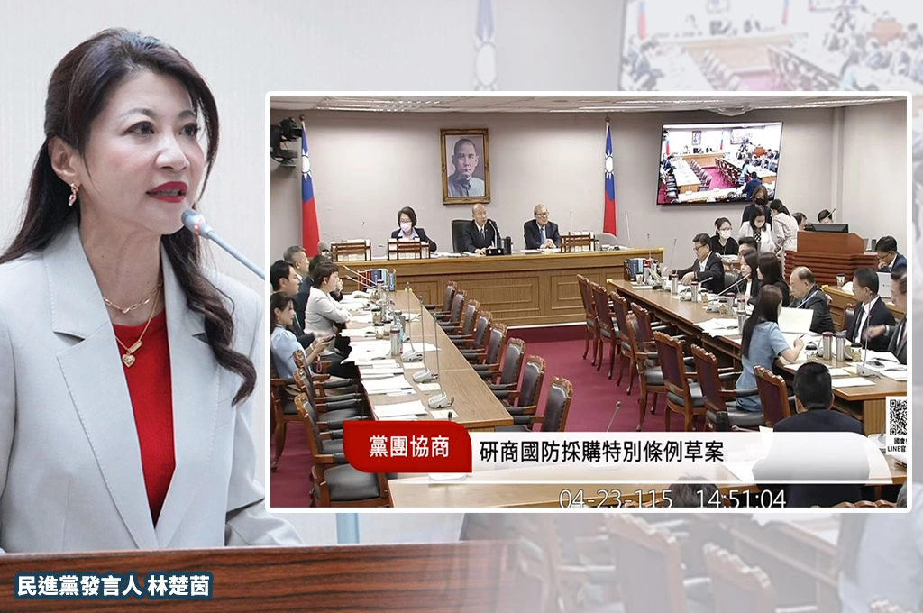 軍購協商拖過「習鄭會」再拖「川習會」？民進黨轟：別再照中國給的劇本演出！