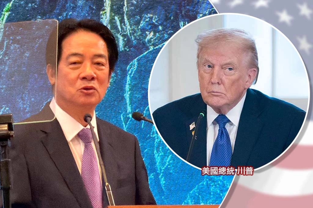 若「賴川通話」想對川普說什麼？賴清德四點喊話：盼軍購持續進行、台灣是主權獨立國家「沒國家有權併吞」！