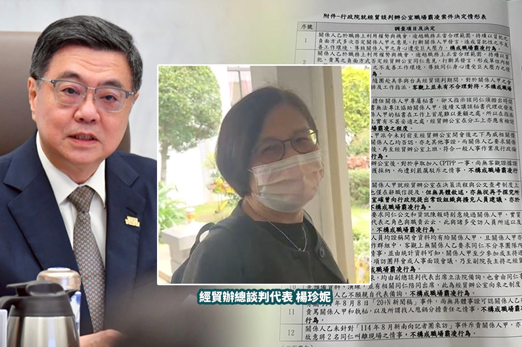 楊珍妮對顏慧欣構成霸凌「卓榮泰最快下週決定如何處置」