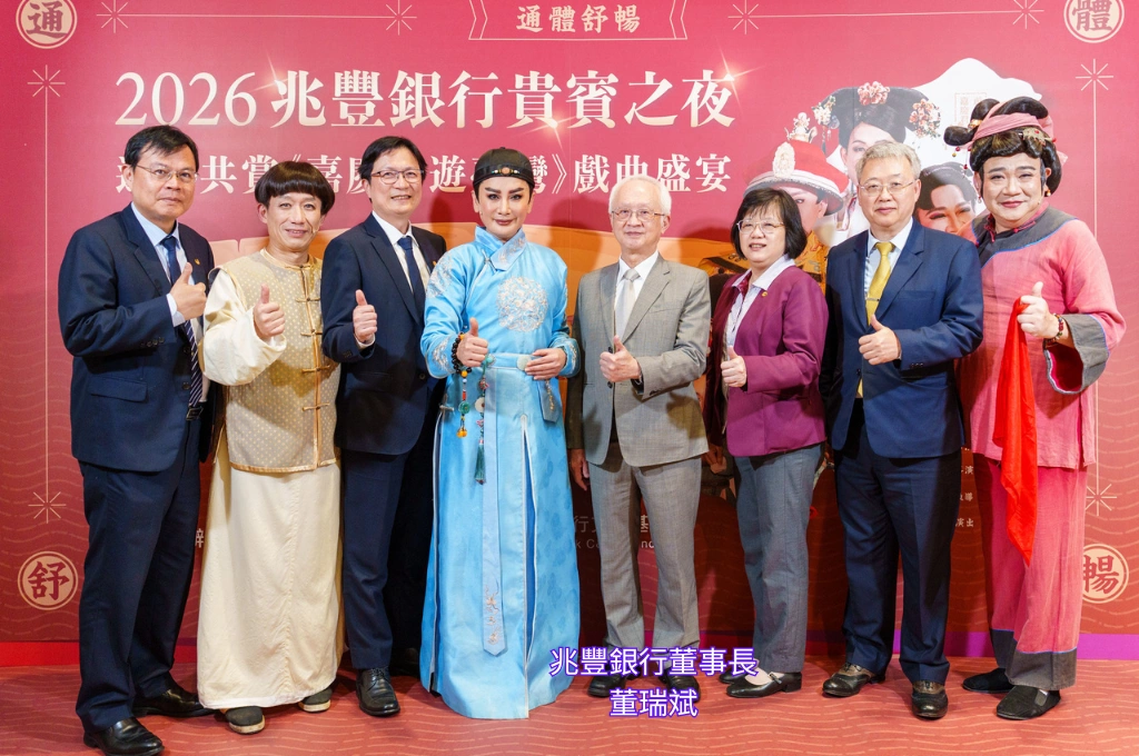 歌仔戲碰撞現代舞台！兆豐銀行邀陳亞蘭重現《嘉慶君遊臺灣》　臺中國家歌劇院掀傳統新風潮