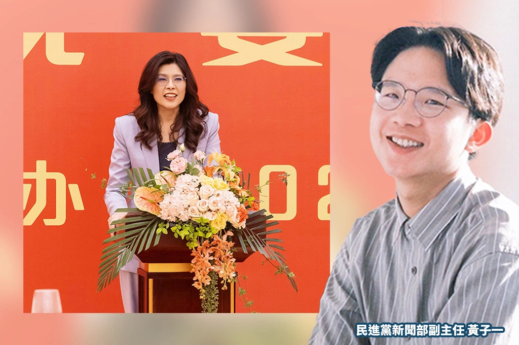 鄭麗文講稿看不懂？黃子一列舉充滿「新質生產力」、「小巨人企業」等中國用語：是誰寫稿細思極恐！