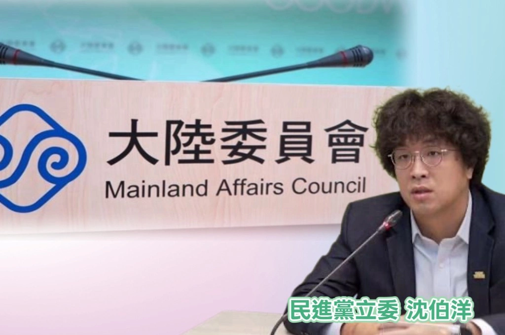 中共威脅「對沈伯洋全球抓捕」...陸委會強力譴責「恐嚇對象擴及一班民眾」：迫國人自我審查、形塑寒蟬效應