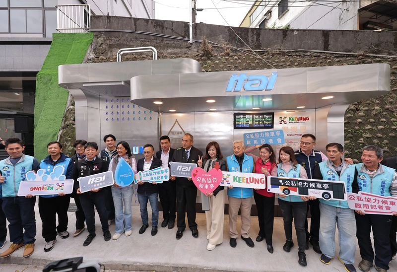 毅太企業認養基隆安樂興寮里候車亭　熱鬧啟用