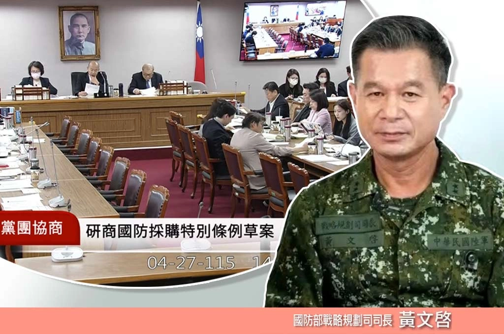 8,000億不是1.25兆縮水版！黃文啓示警藍白版本軍購「缺手斷腳」：系統無法完整運作