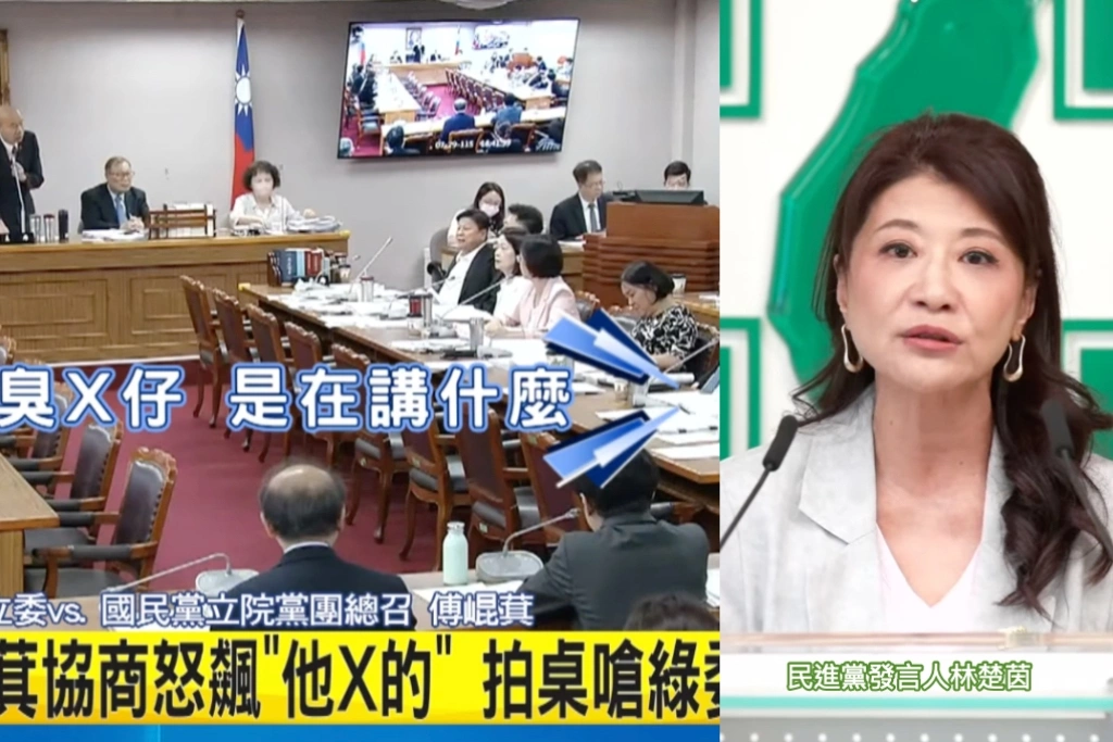 傅崐萁朝野協商飆粗口「他X的」...民進黨痛批「不折不扣國會流氓」：藉審查之名癱瘓政府