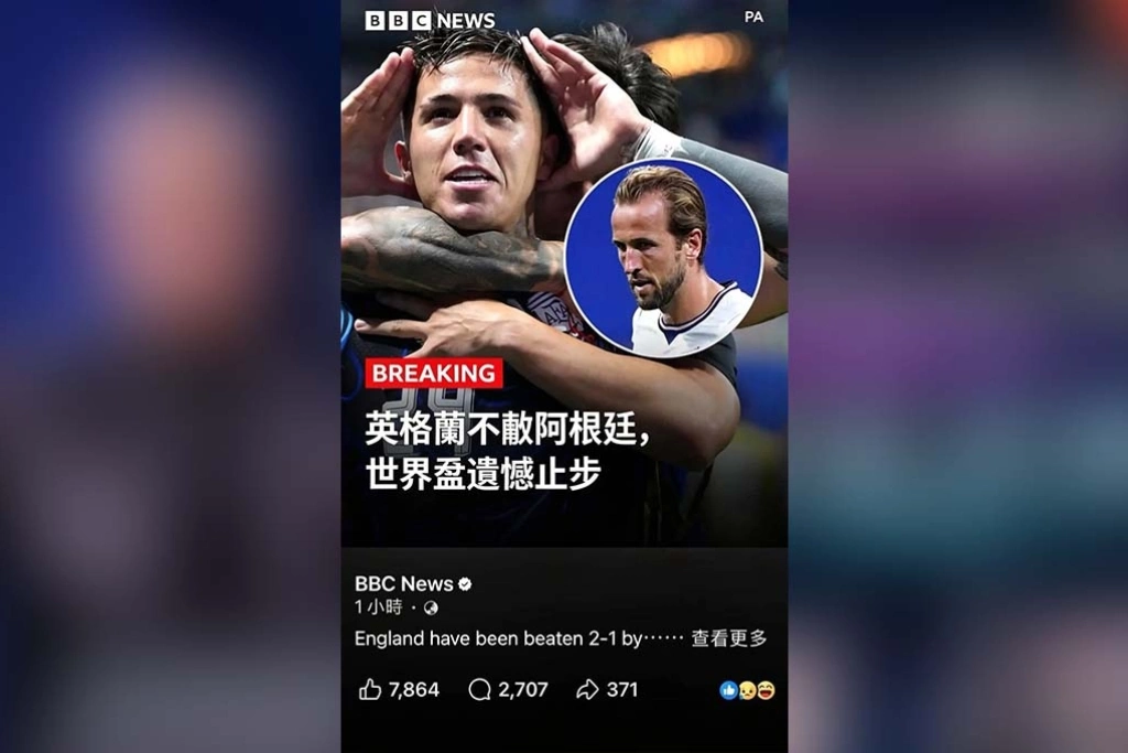 衛冕軍的意志力：梅西兩助攻，阿根廷絕殺英格蘭闖進決賽