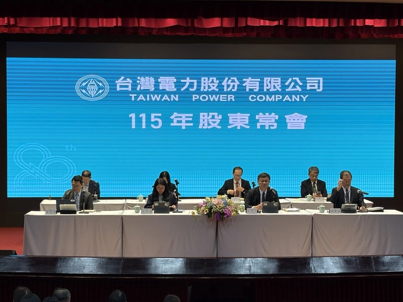 公股銀3000億專案融資　台電：支應26GW發電裝置投資