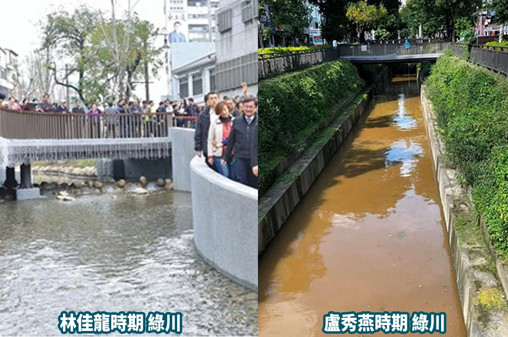 林佳龍任內曾被讚「化腐朽為神奇」綠川今遭怨「水的顏色跟大便一樣」又臭又髒！網轟盧秀燕「放著爛」：這種人說要選總統？