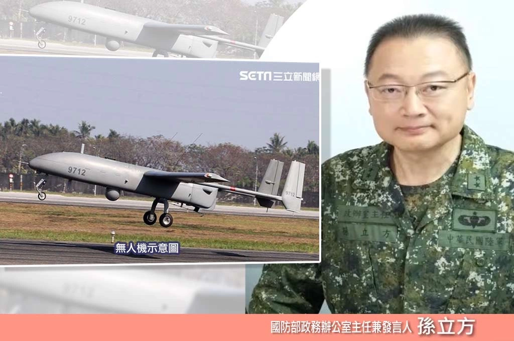 不給無人機要台灣人只拿菜刀上戰場？孫立方揭關鍵：無人機既是眼睛也是拳頭