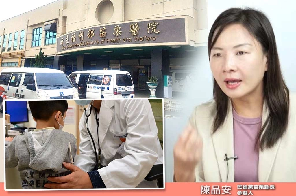 部立苗栗醫院急重症大樓獲21億支持！陳品安：苗栗醫療停滯多年，中央願意幫就要把事做好