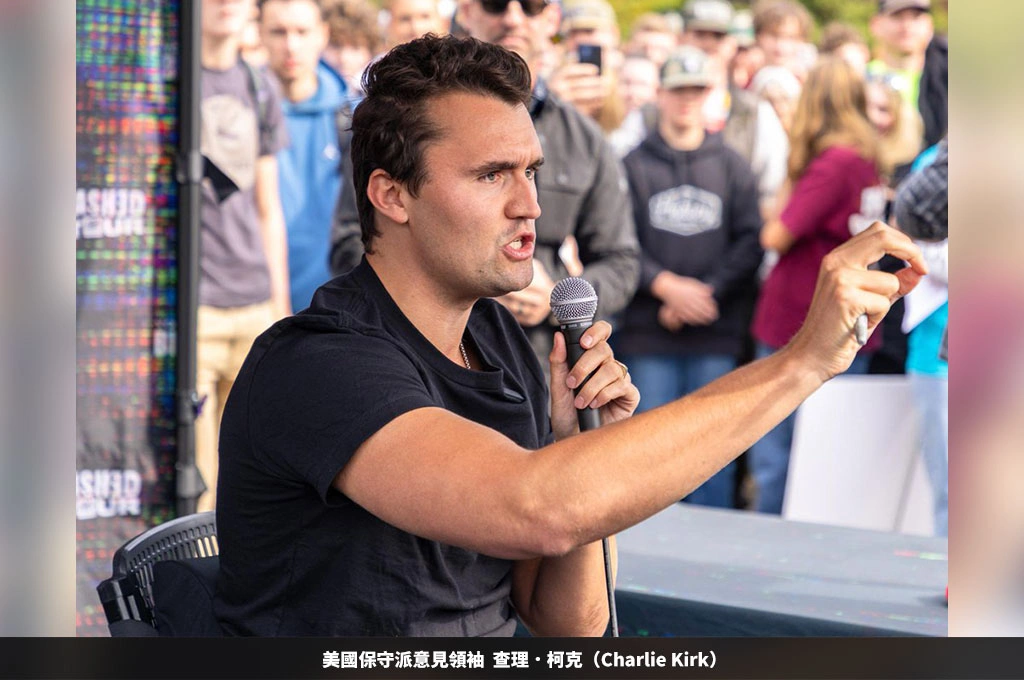 懲處慶祝「柯克槍擊案」外國人!賴寇蒂指美國國務院是因「國安問題」行動:這真的非限制言論自由,而是社會安全和國安威脅