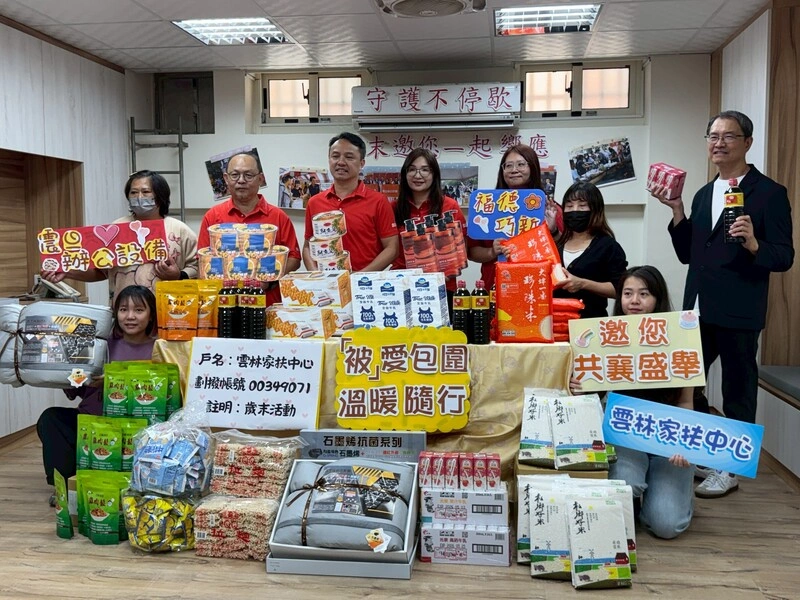 雲林家扶歲末園遊會12/7登場  缺經費、民生物資