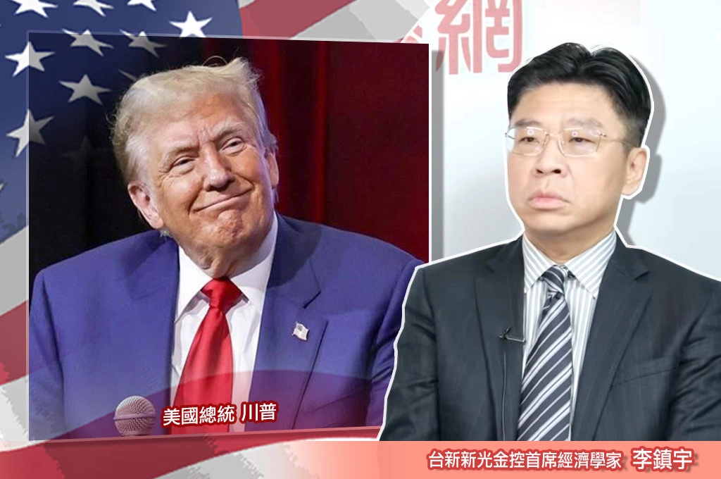 美國預計「排富」普發2000美元...李鎮宇分析川普將壓油價、降息、發錢「抗通膨組合拳」!提美財長貝森特「靈光操盤」:川普用人只選菁英、賴政府也需經濟人才