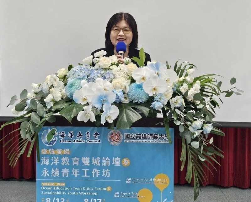 台韓海洋教育論壇高雄登場　聚焦藍碳與海洋療癒