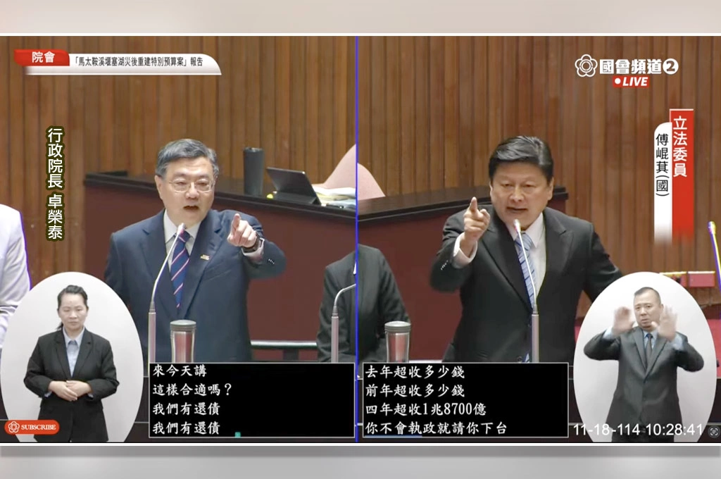 財劃法交火！傅崐萁轟政院只多220億給地方、卓榮泰反嗆「怎不說中央少4000億太多」！「立院對政院開戰，我才要備戰」