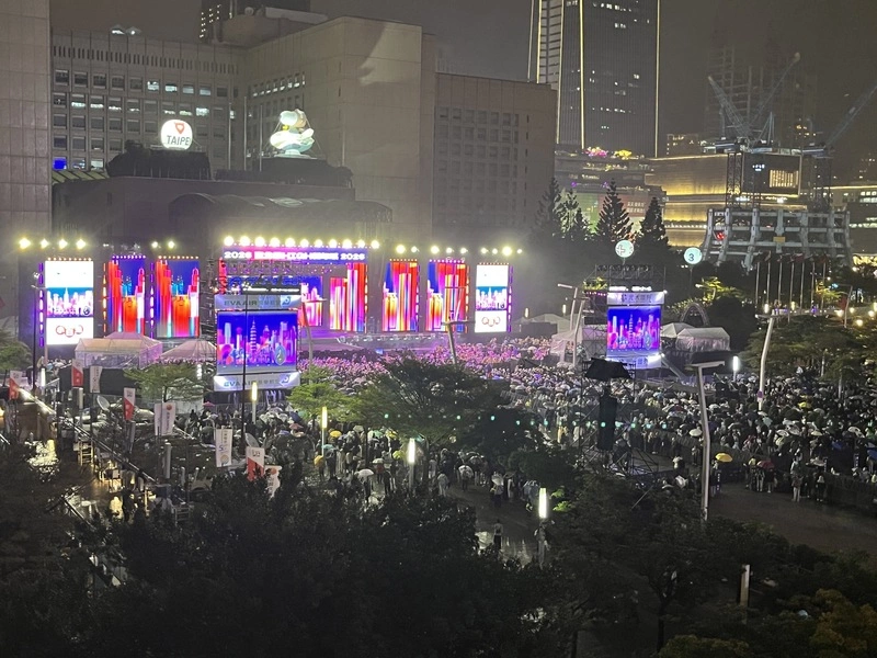 北市跨年晚會遇雨