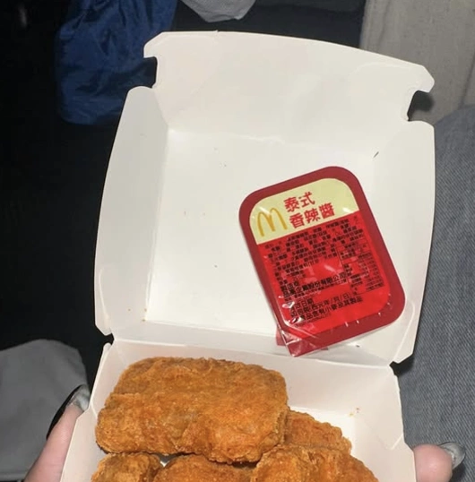 好吃欸椒麻雞塊