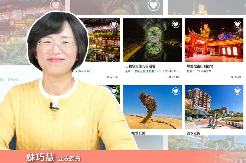 拼2026新北市長!蘇巧慧支持「新北大巨蛋」:一定可以帶來效益、但要有配套…提促進「觀光」要「說自己的故事」、以歷史文化為底蘊並「開發交通」