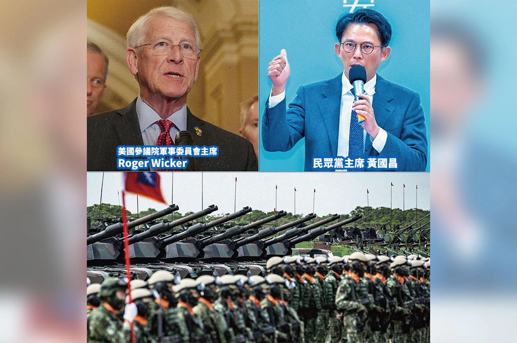 美參院軍委會主席點名藍白削國防預算「相當失望」...民眾黨稱有自提版本...張育萌：哪來的膽子公然編故事騙美方？