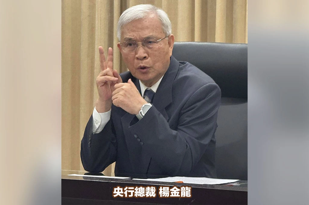 台幣出現炒匯「禿鷹」？楊金龍指出與國際兩次炒幣相似：央行從頭緊盯到尾...已緩慢撤出