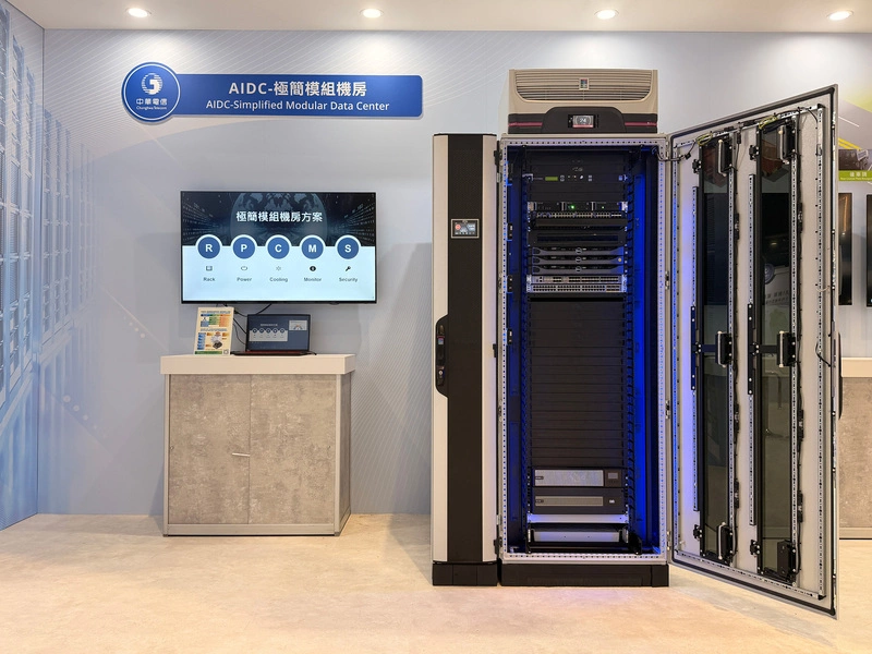 中華電參與智慧城市展　秀AI多元場域應用