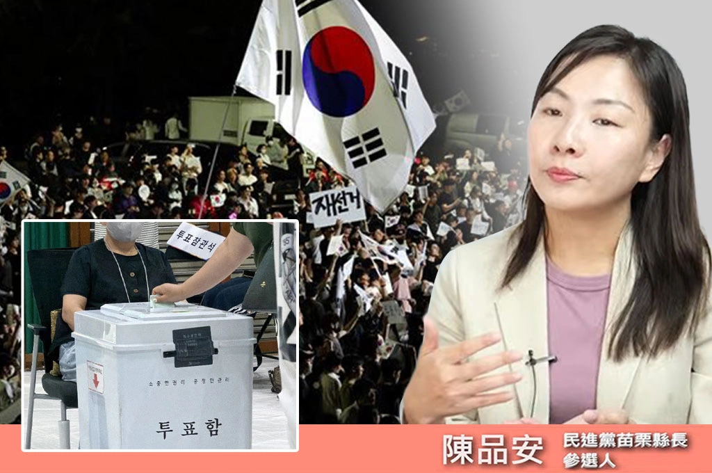 韓國選票不足風暴燒出制度警訊!陳品安:台灣若談不在籍投票,選務設計必須更謹慎