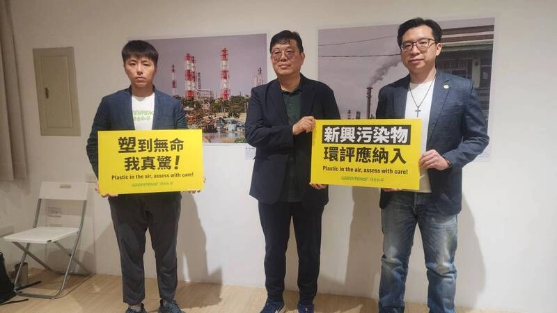 高雄林園空氣檢出微塑膠  環團籲新興污染物納環評