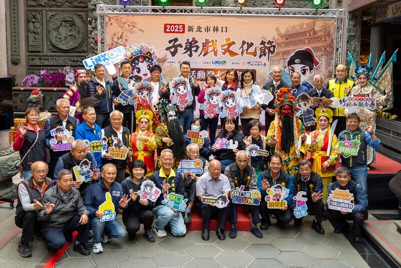 林口子弟戲文化節11/29登場