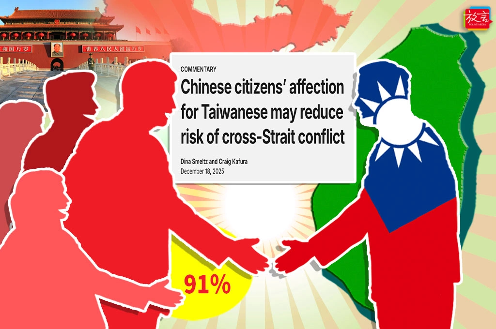 【黃龍直搗】最強的防線？美智庫最新調查：91% 中國民眾視台灣人為朋友，成台海避戰隱形機制