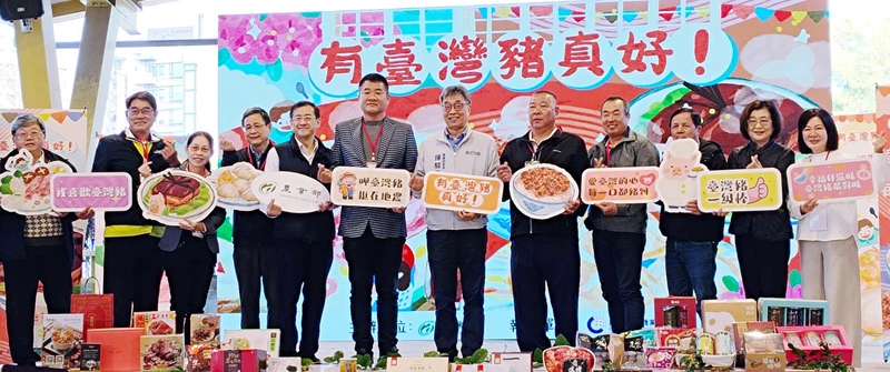 農業部推廣台灣豬