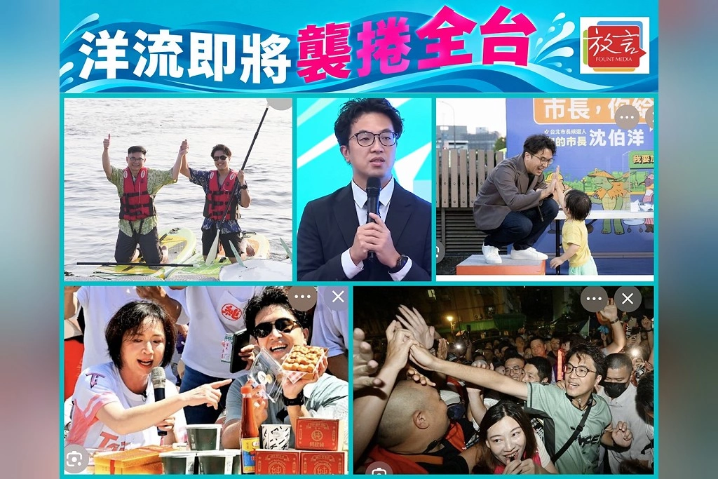 【瑞不可擋】洋流即將襲捲全台