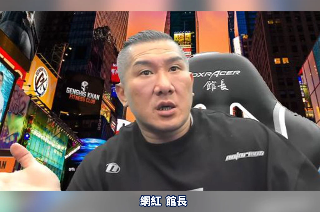 赴中開公司被「帶官方色彩」企業大量注資...館長被曝成為統戰重點扶持對象...國安單位：變對台宣傳的新樣板