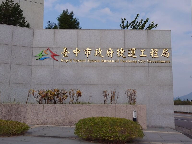 中市捷工局僅6成人力　議員憂影響建設進度