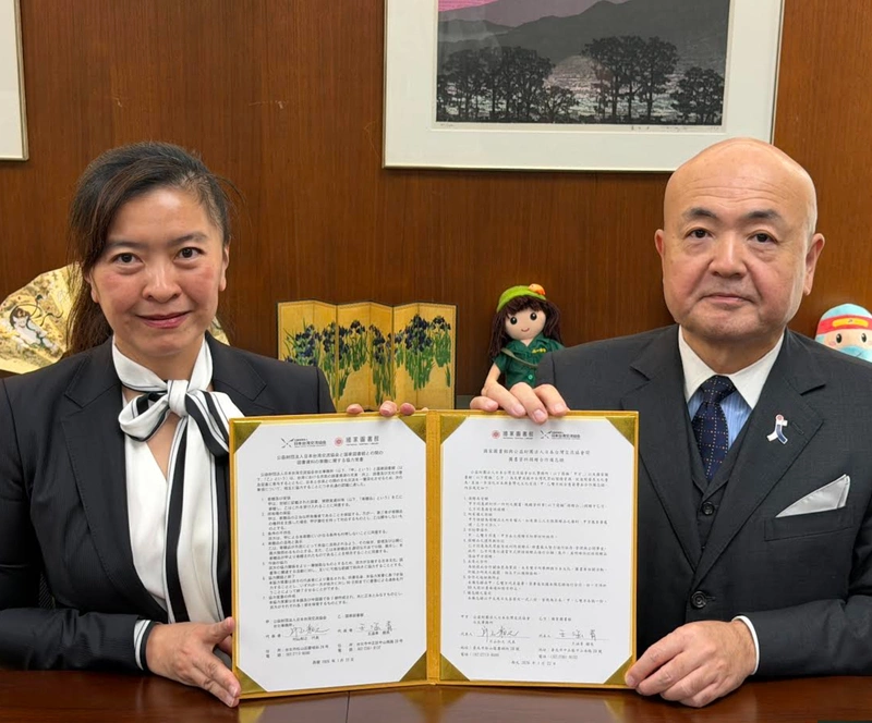 日本台灣交流協會贈書國家圖書館