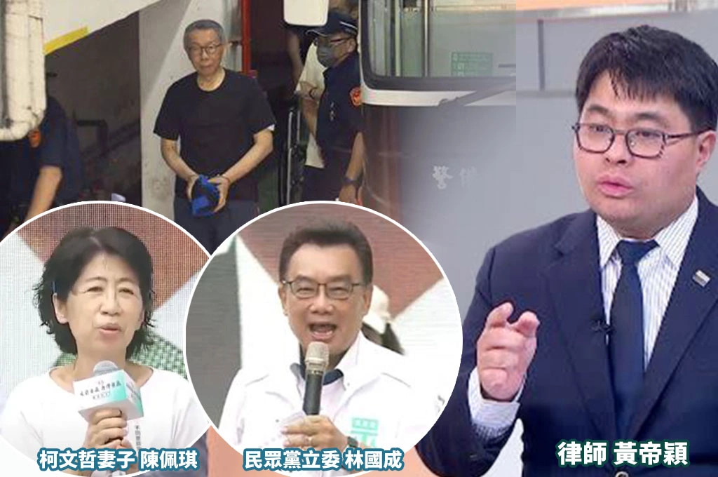 白營稱大罷免成功「柯文哲會關到死」...黃帝穎點出「二大事實」：17位法官打臉林國成、陳佩琪「法盲至極」！