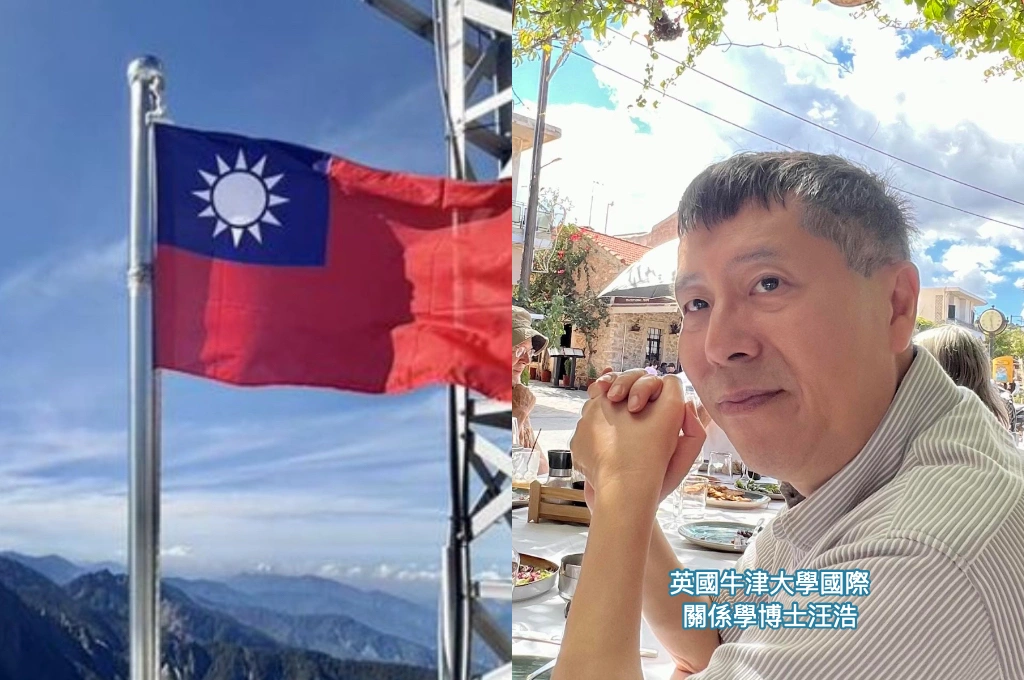 汪浩舉美國為例指「台灣應有感恩節而非光復節」：感恩讓中華民國得以延續的島嶼、人民