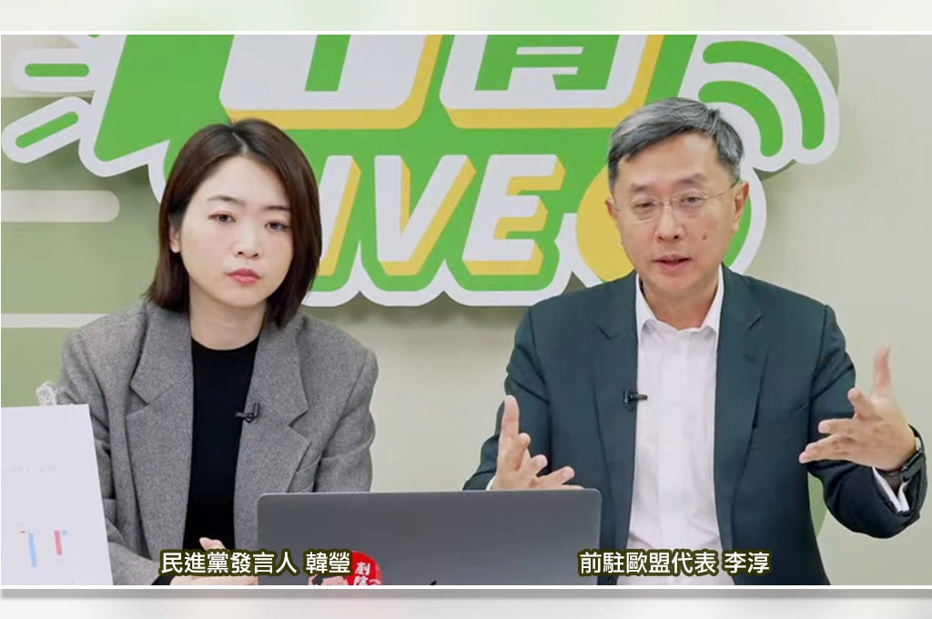 駁斥雜誌指「台灣病」！李淳分析和荷蘭病不同處：台灣無明顯競爭者、經濟表現佳是「驕傲勳章」