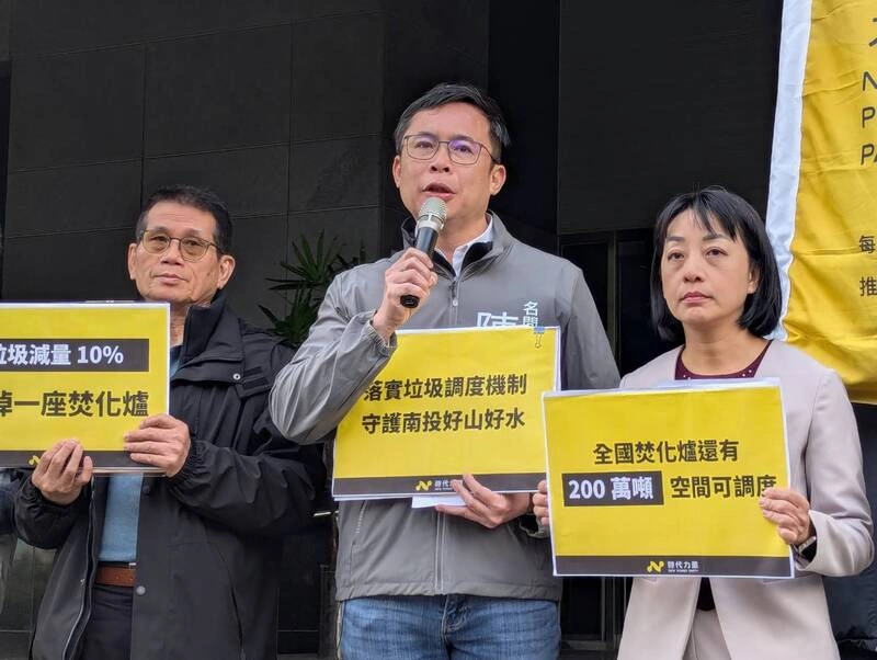 名間鄉焚化爐爭議　環部：會密切關注地方溝通