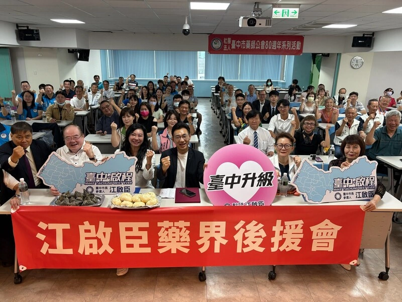 何欣純批僅口頭支持無人機產業　江啟臣稱台中應做發展龍頭