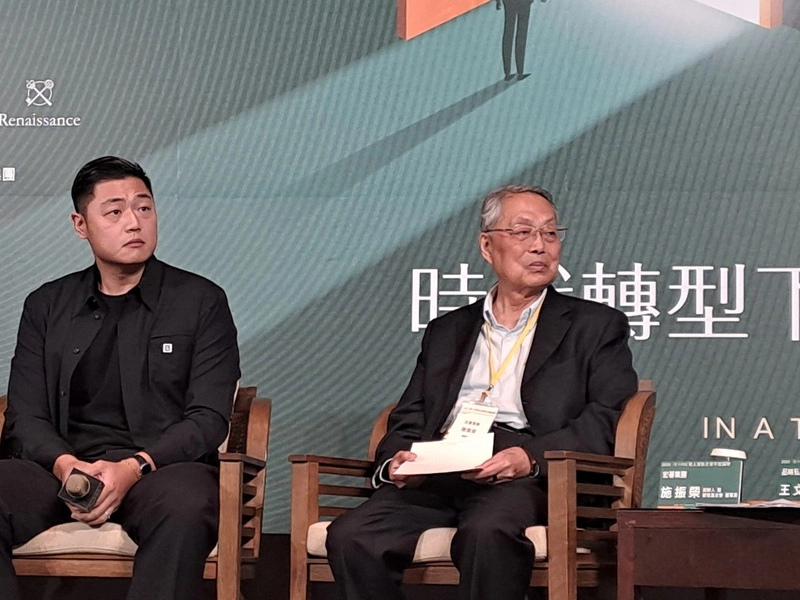 施振榮參與家族企業年度論壇