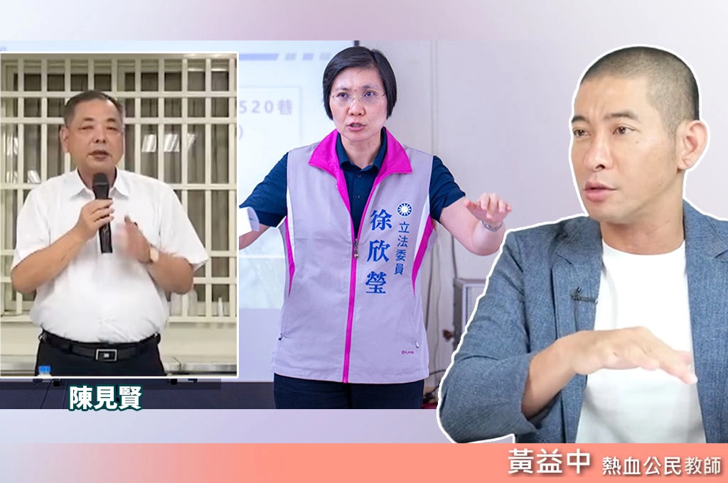 國民黨新竹縣真的合了嗎？徐欣瑩贏初選　黃益中點破陳見賢這一關不好過