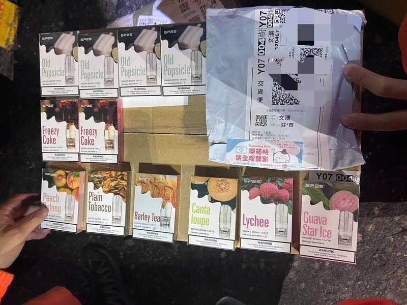 海巡署布袋商港查獲電子煙